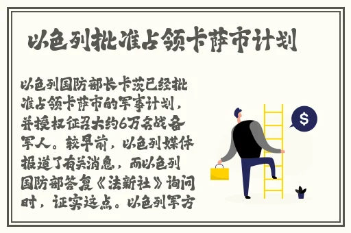 福利区体验区120秒免费