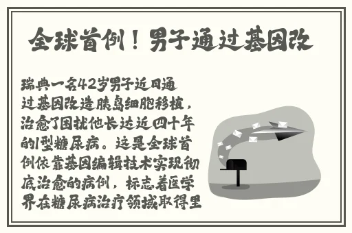 男朋友想让我穿裙子我应该穿吗
