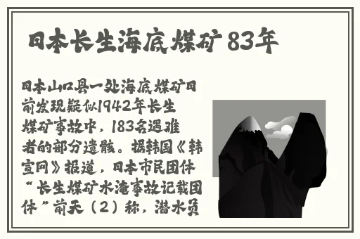 51-爆料吃瓜热心的朝阳张津瑜