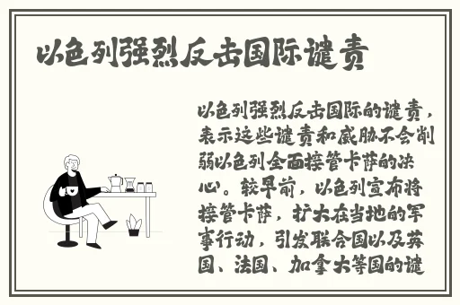 精品一区二区视频